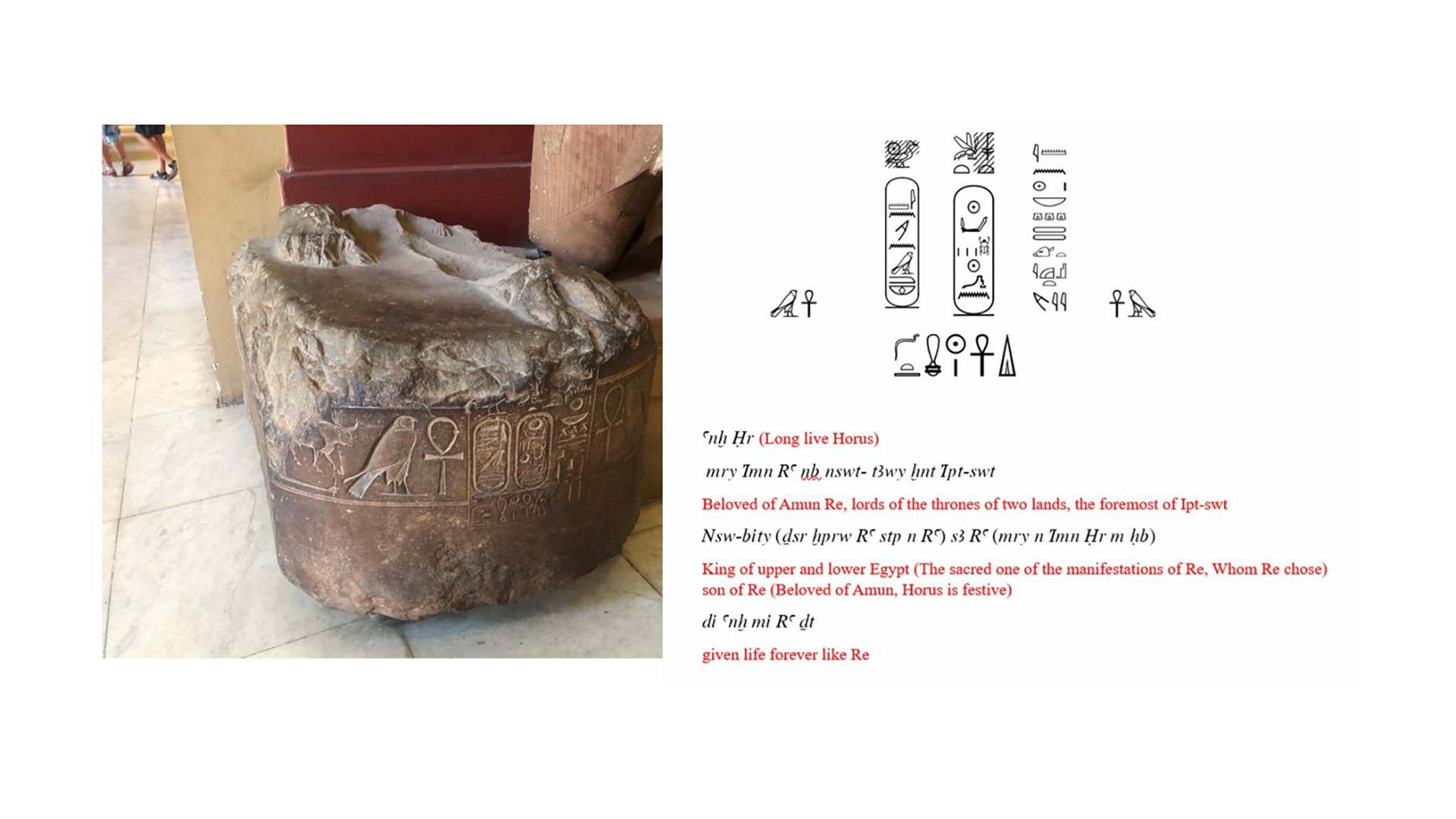 REVIVAL: A photo of an inscribed stone base beside a panel translating its hieroglyphic dedication to Amun-Re.